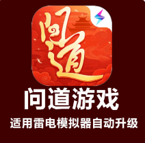 纪元自动任务三开